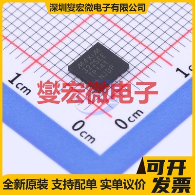 MAX3225EETP+T TQFN-20-EP(5x5) RS-232收发器接口芯片IC