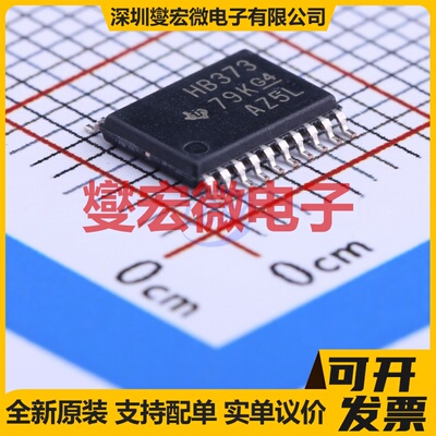 SN74AHCT373PWR TSSOP-20 D型锁存器芯片IC