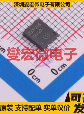 BSC030P03NS3GAUMA1 TDSON-8 30V 100A 场效应管晶体管