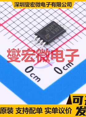 M24C32-FDW6TP TSSOP-8 EEPROM带电可擦写存储器芯片IC