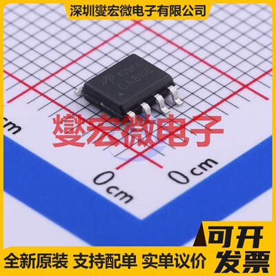 AO4294A SOIC-8 N 100V 场效应管晶体管