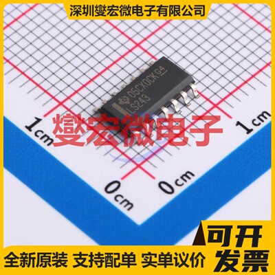SN74LS243DR SOIC-14 缓冲/驱动/接收/收发器芯片IC