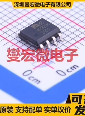 MIC4690YM SOP-8 DC-DC电源转换器芯片IC