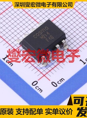 MX5014D22 DFN2x2-6 栅极驱动器芯片IC