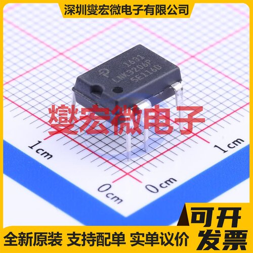 LNK3206P DIP-8C AC-DC电源稳压控制器芯片IC