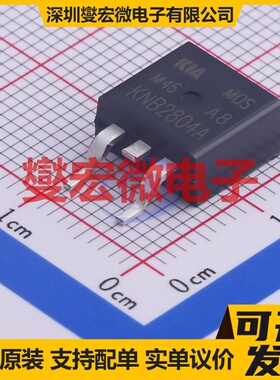 KNB2804A TO-263-2 N 40V 150A 场效应管晶体管