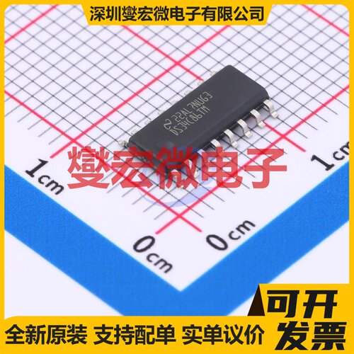 DS34C86TMX/NOPB SOIC-16 RS-485/422接收器接口芯片IC