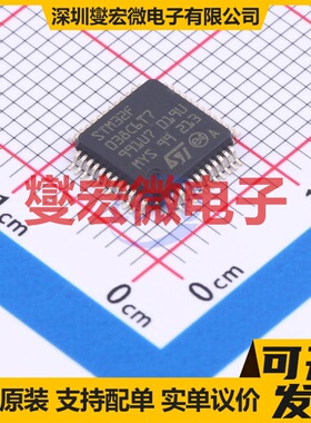 STM32F038C6T7 LQFP-48(7x7) MCU/MPU/SOC微处理器控制器