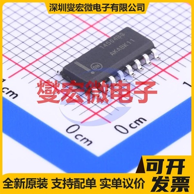 MC14504BDG SOIC-16 单向电平转换/位移器芯片IC