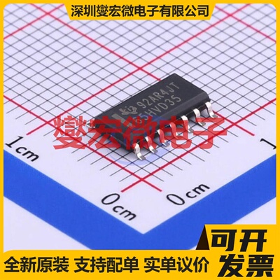 SN65HVD35DR SOIC-14 RS-485/422收发器接口芯片IC