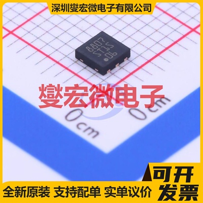 ST1S06PUR DFN-6(3x3) DC-DC电源转换器芯片IC