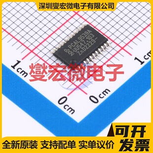 PCAL9539APW,118 TSSOP-24 I2C接口;SMBus IO接口扩展器芯片IC