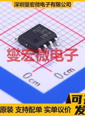 BSP752TXUMA1 SO-8 功率电子开关芯片IC