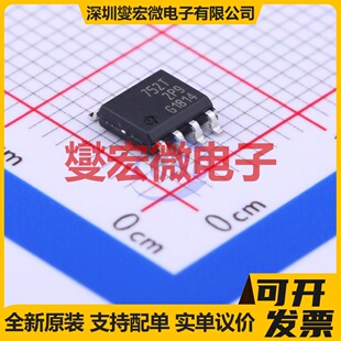 BSP752TXUMA1 SO-8 功率电子开关芯片IC