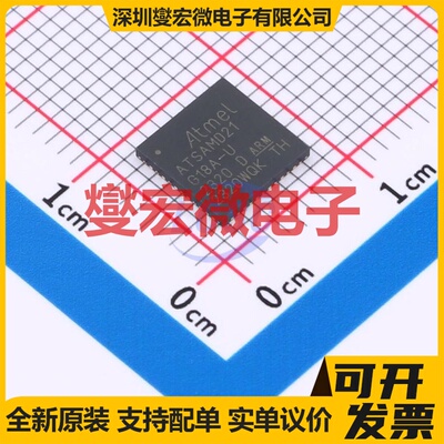 ATSAMD21G18A-MUT QFN-48-EP(7x7) MCU/MPU/SOC微处理器控制器
