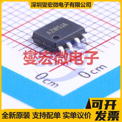 MIC4452VM SOIC-8 栅极驱动器芯片IC