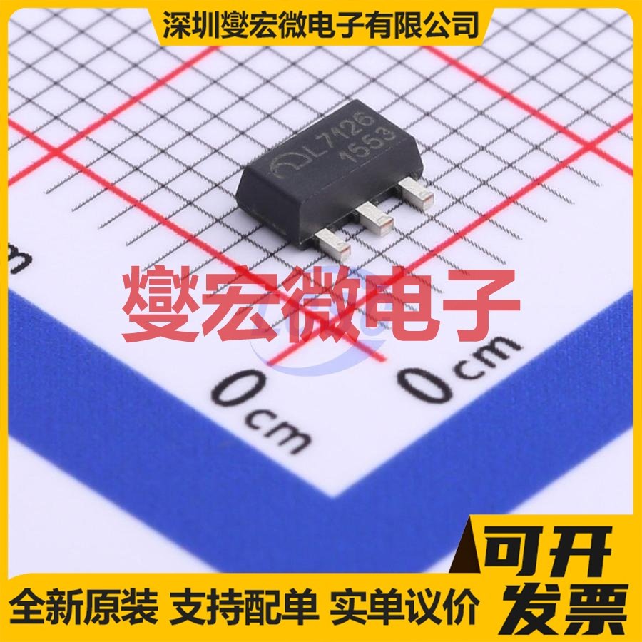 TM1814(TA2105B) SOP-8 LED驱动器芯片IC