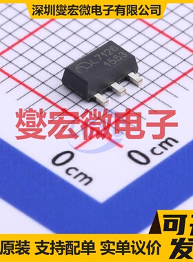 TM1814(TA2105B) SOP-8 LED驱动器芯片IC