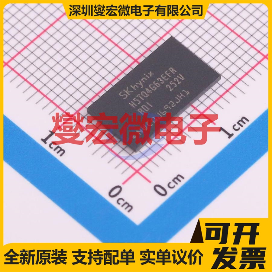H5TQ4G63EFR-RDI FBGA-96 内存颗料芯片IC