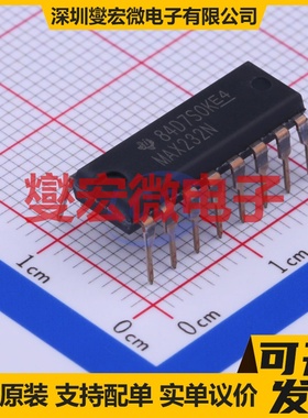 MAX232N PDIP-16 RS-232收发器接口芯片IC