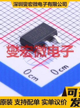 DSS60600MZ4-13 SOT-223-3 PNP 60V 6A 三极晶体管