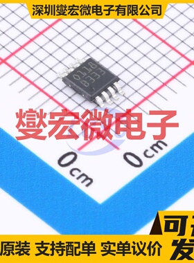 TSC2011IST MSOP-8 单路电流感应放大器芯片IC