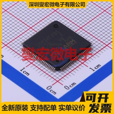 STM32F205VFT6 LQFP-100(14x14) MCU/MPU/SOC微处理器控制器