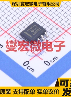 OPA875IDR SOIC-8 模拟开关/多路复用器芯片IC