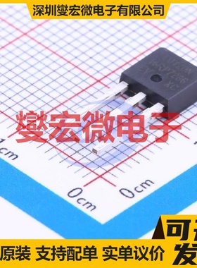 IRLU120NPBF TO-251(IPAK) N 100V 10A 场效应管晶体管