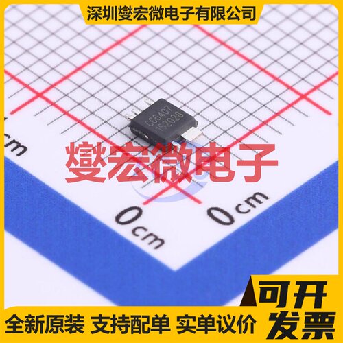 PT4115B89E-B SOT-89-5 LED驱动器芯片IC