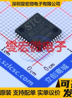 STC89LE52RC-40I-LQFP44 LQFP-44(10x10) MCU/MPU/SOC微处理器