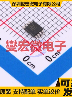 TMUX7219MDGKR VSSOP-8 模拟开关/多路复用器芯片IC