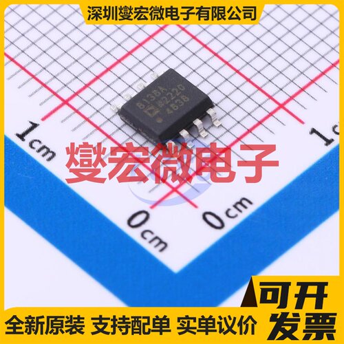 AD8138ARZ-R7 SOIC-8 差分放大器芯片IC