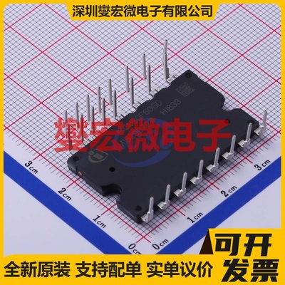 DRV8874PWPR HTSSOP-16-EP 有刷直流电机驱动器芯片IC