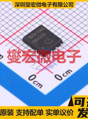 BSC160N15NS5ATMA1 TDSON-8 N 150V 56A 场效应管晶体管