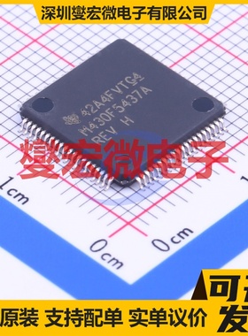 MSP430F5437AIPN LQFP-80(12x12) MCU/MPU/SOC微处理器控制器