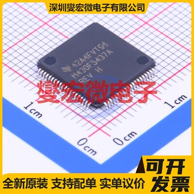 MSP430F5437AIPN LQFP-80(12x12) MCU/MPU/SOC微处理器控制器