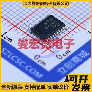 SN74HC245PWR TSSOP-20 缓冲/驱动/接收/收发器芯片IC