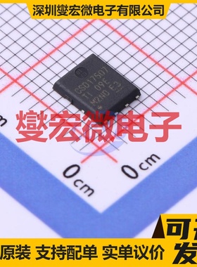 CSD17507Q5A VSONP-8(4.9x5.8) 场效应管晶体管