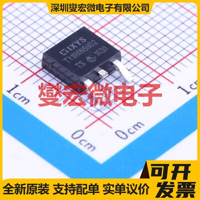 IXTY1R6N50D2 TO-252(DPAK) N 500V 1.6A 场效应管晶体管