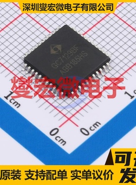 GC7129BF LQFP-44(10x10) ADC模数转换芯片IC