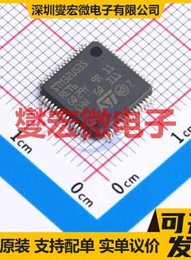 STM32U535RET6 LQFP-64(10x10) MCU/MPU/SOC微处理器控制器
