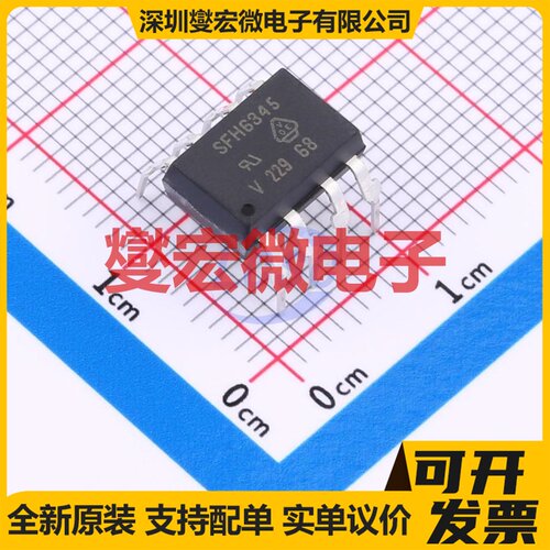 SFH6345-X016 DIP-8 晶体管输出光耦