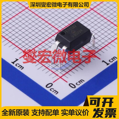 TCET1102G DIP-4 晶体管输出光耦
