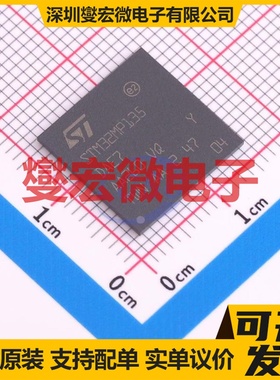 STM32MP135DAE7 - MCU/MPU/SOC微处理器控制器