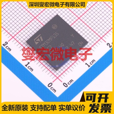 STM32MP135DAE7 - MCU/MPU/SOC微处理器控制器