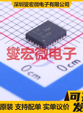 BQ24105RHLR VQFN-20(3.6x4.6) 电池管理芯片IC