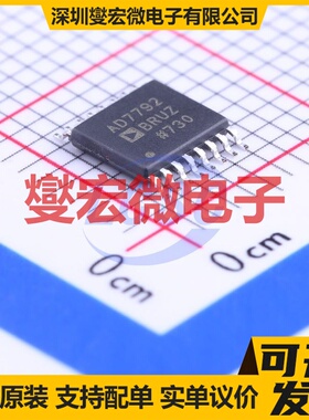 AD7792BRUZ TSSOP-16 ADC模数转换芯片IC