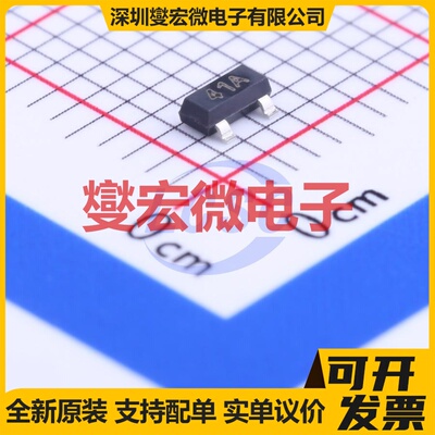 FMMT491ATA SOT-23 NPN 40V 1A 三极晶体管