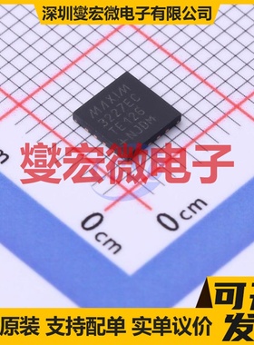 MAX3227ECTE+ TQFN-16-EP(5x5) RS-232收发器接口芯片IC